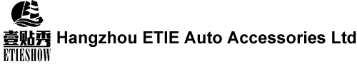 ہانگژو   ای ٹی آئی ای   آٹو   لوازمات   لمیٹڈ
